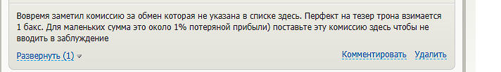 ichange