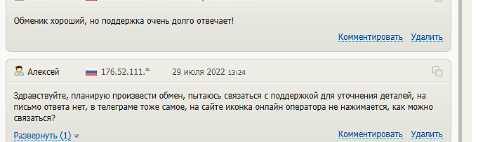 ichange