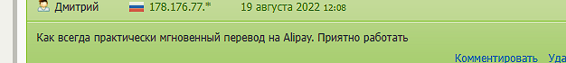 ichange