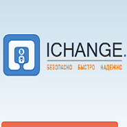 Ichange One