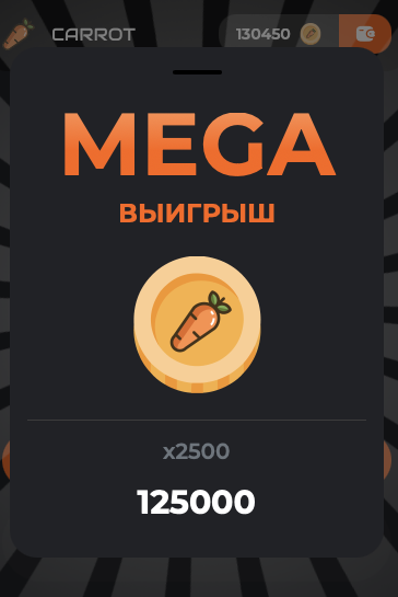 игра carrot game