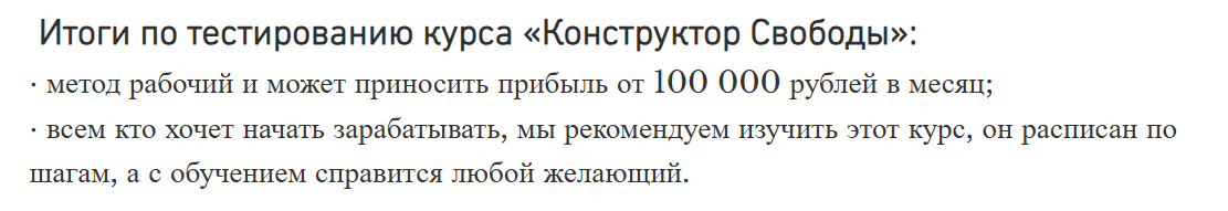 imperator ru