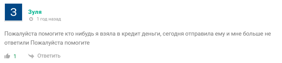 Империя Крипты Империя Крипты