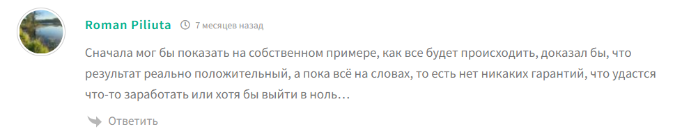 Империя Крипты Империя Крипты