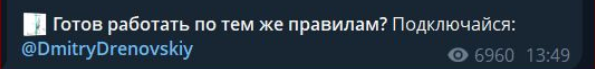Империя Крипты Империя Крипты