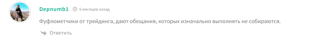 Империя Крипты Империя Крипты