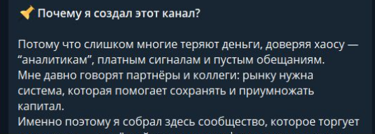 Империя Крипты Империя Крипты