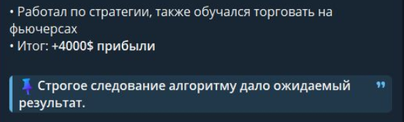 Империя Крипты Империя Крипты