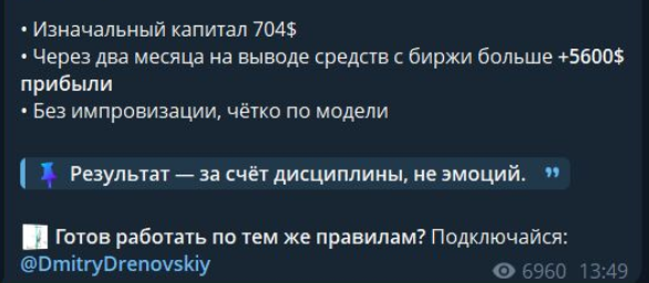 Империя Крипты Империя Крипты