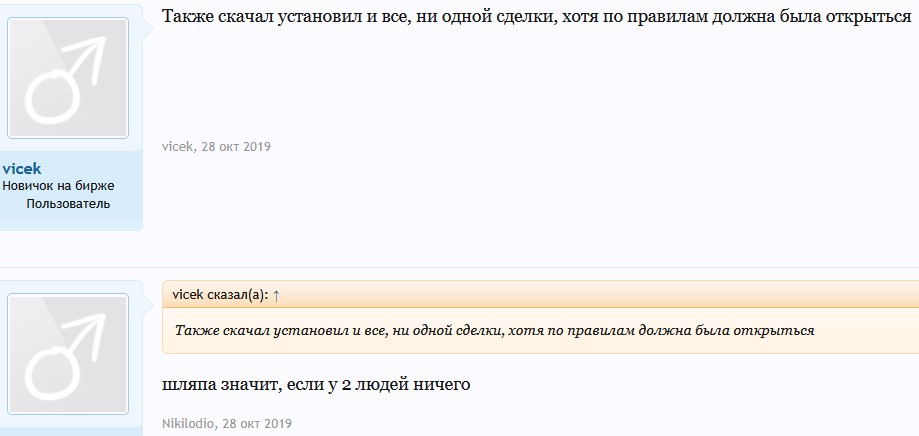 Импульс Маркет