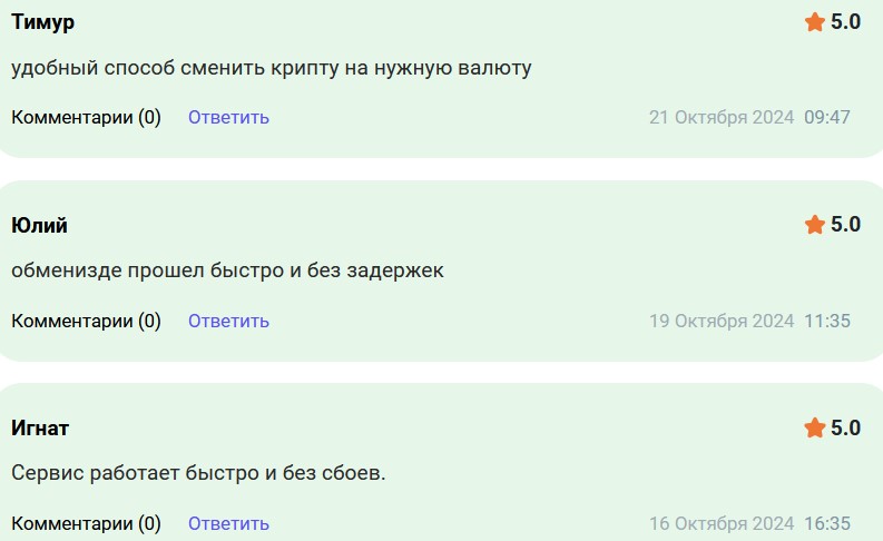 in to cc отзывы