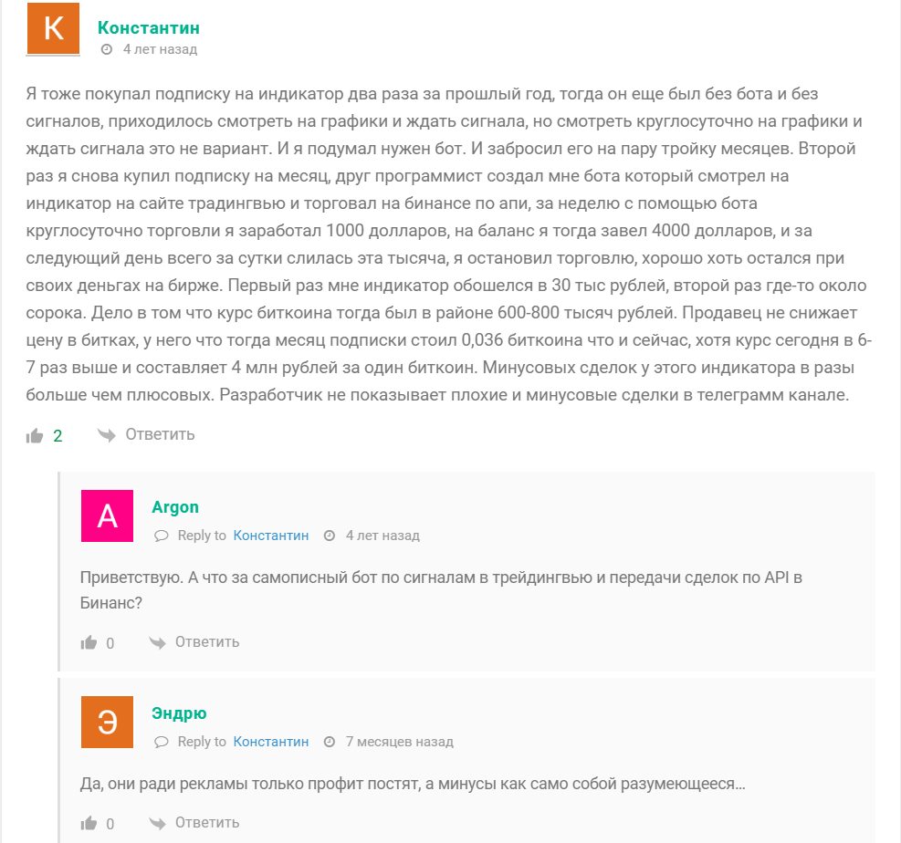индикатум кракос