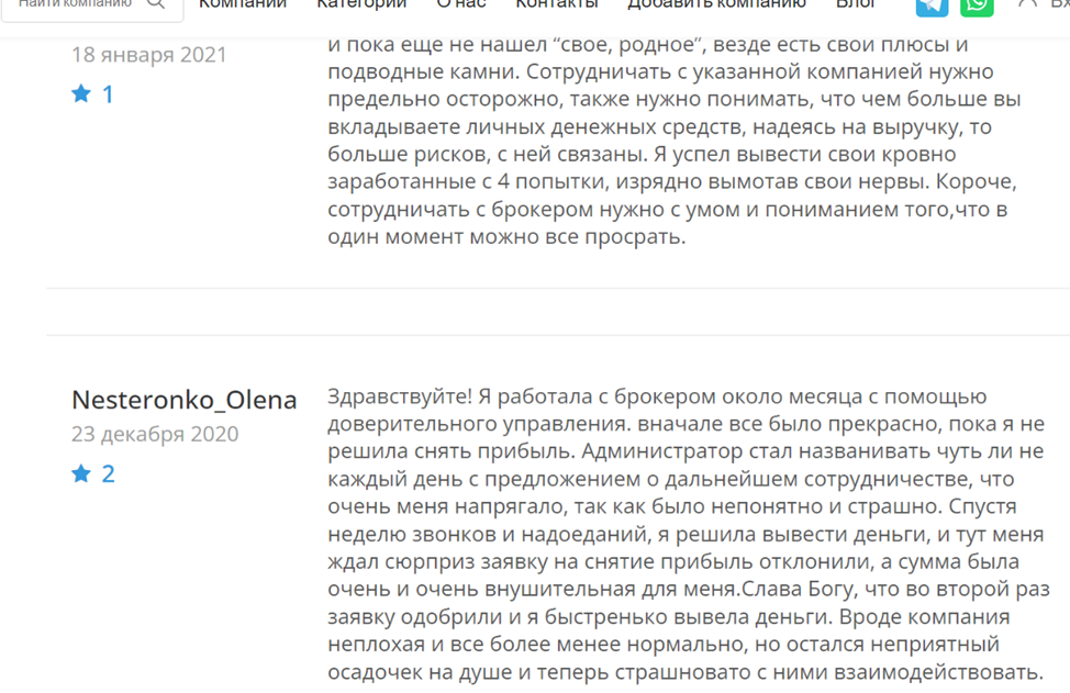 info aktiv ru