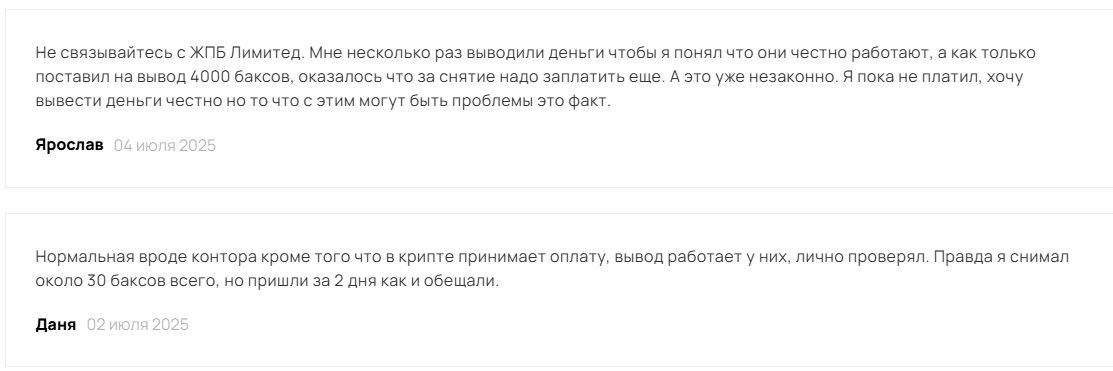 info jpb trade rus com info jpb trade rus com