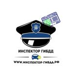 Инспектор Гибдд Права Быстро