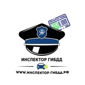 Инспектор Гибдд Права Быстро
