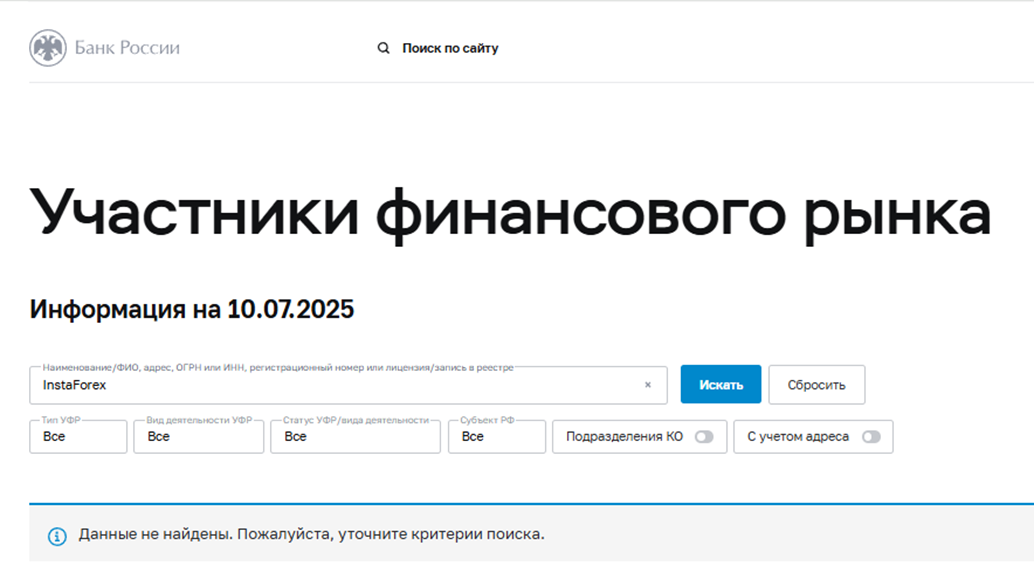 «Инвест Систем» «Инвест Систем»