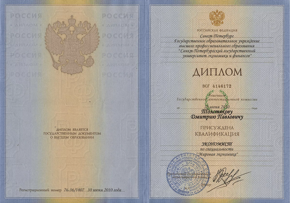 инвест зарплата дмитрий толстяков