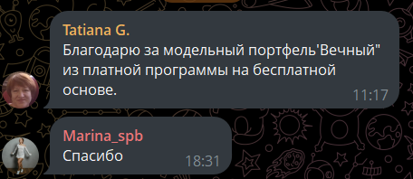 инвест зарплата дмитрий толстяков отзывы