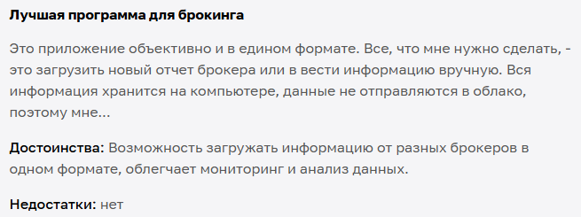 investbook