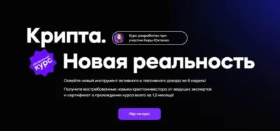 investfuture plus