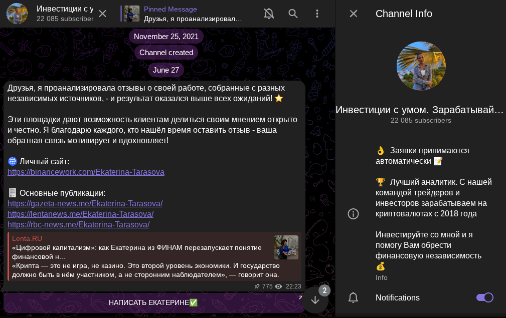 инвестиции с умом дзен