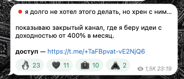 инвестор Николай Осипов