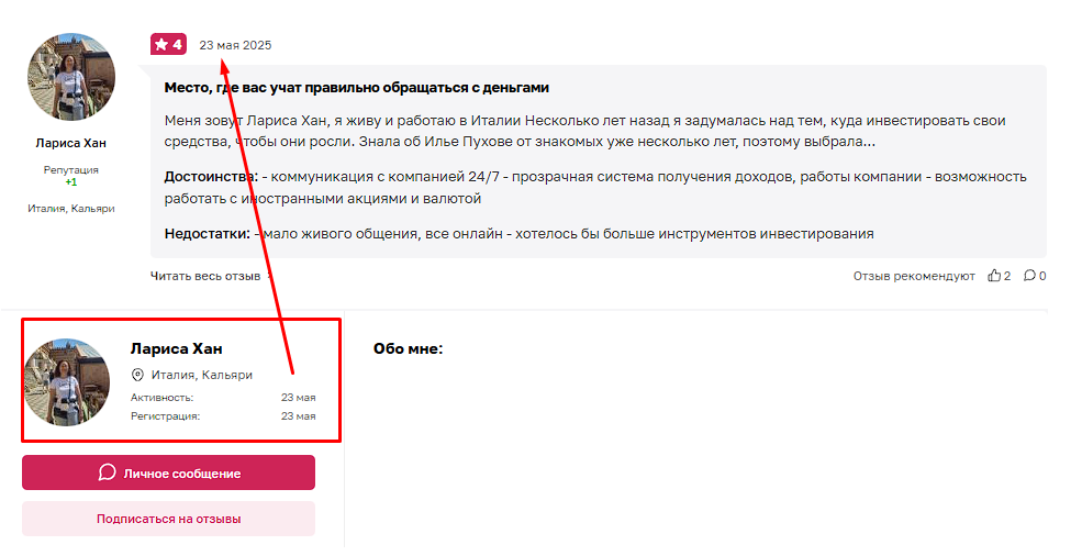 investtimecapital отзывы