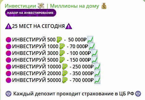 ип ребрик валерия михайловна отзывы