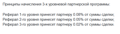 искра exchange искра exchange