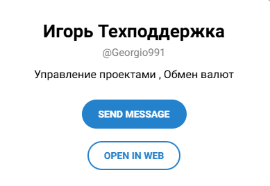 iskra exchange отзывы iskra exchange отзывы