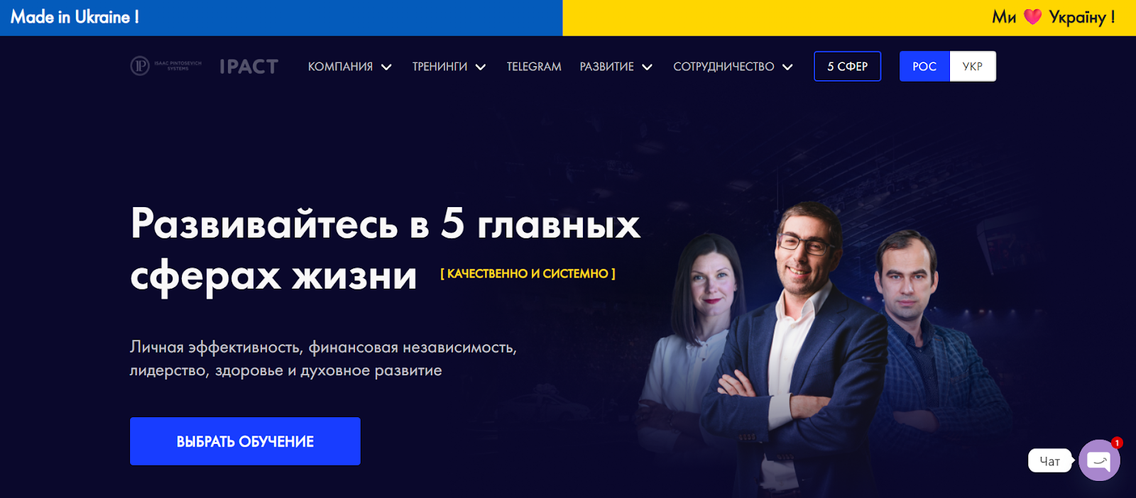 Ицхак Пинтосевич книги