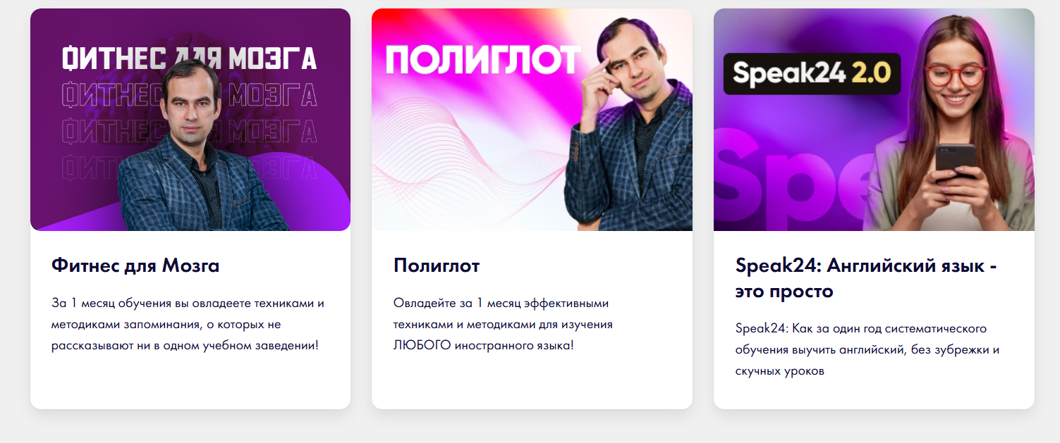 Ицхак Пинтосевич отзывы