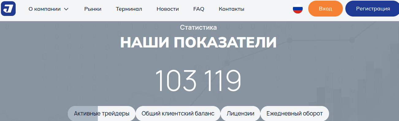 jamarktech