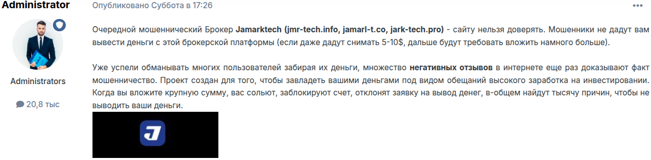 jamarktech брокер