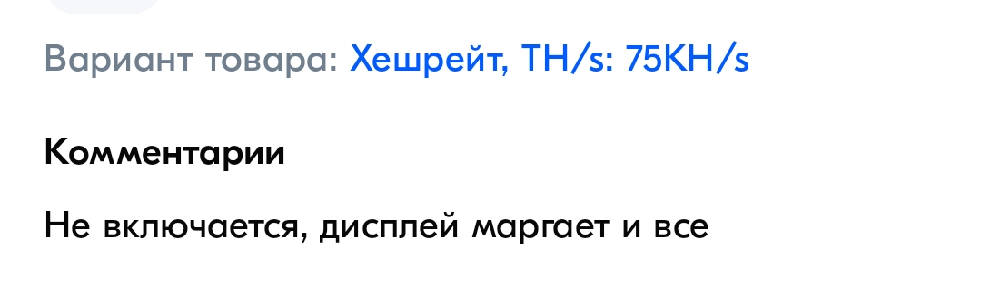 jingle miner сколько зарабатывает