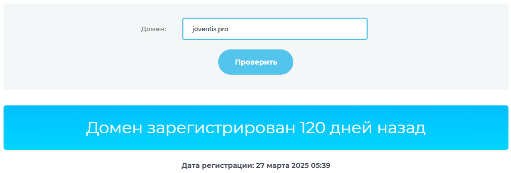 joventis биржа
