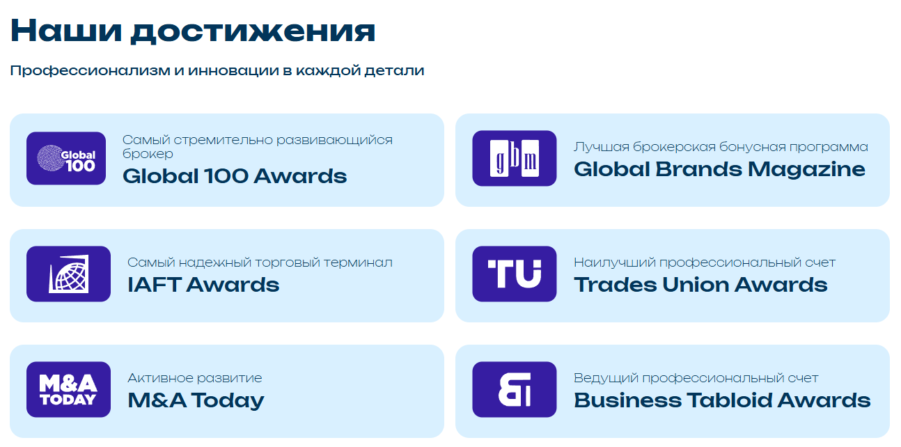 joventis pro