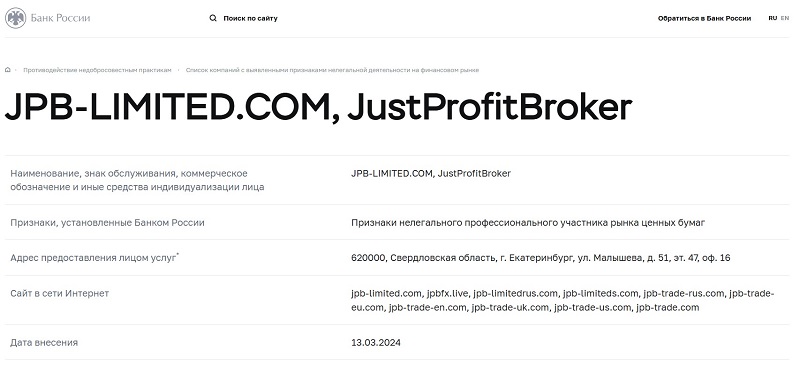 jpb markets jpb markets