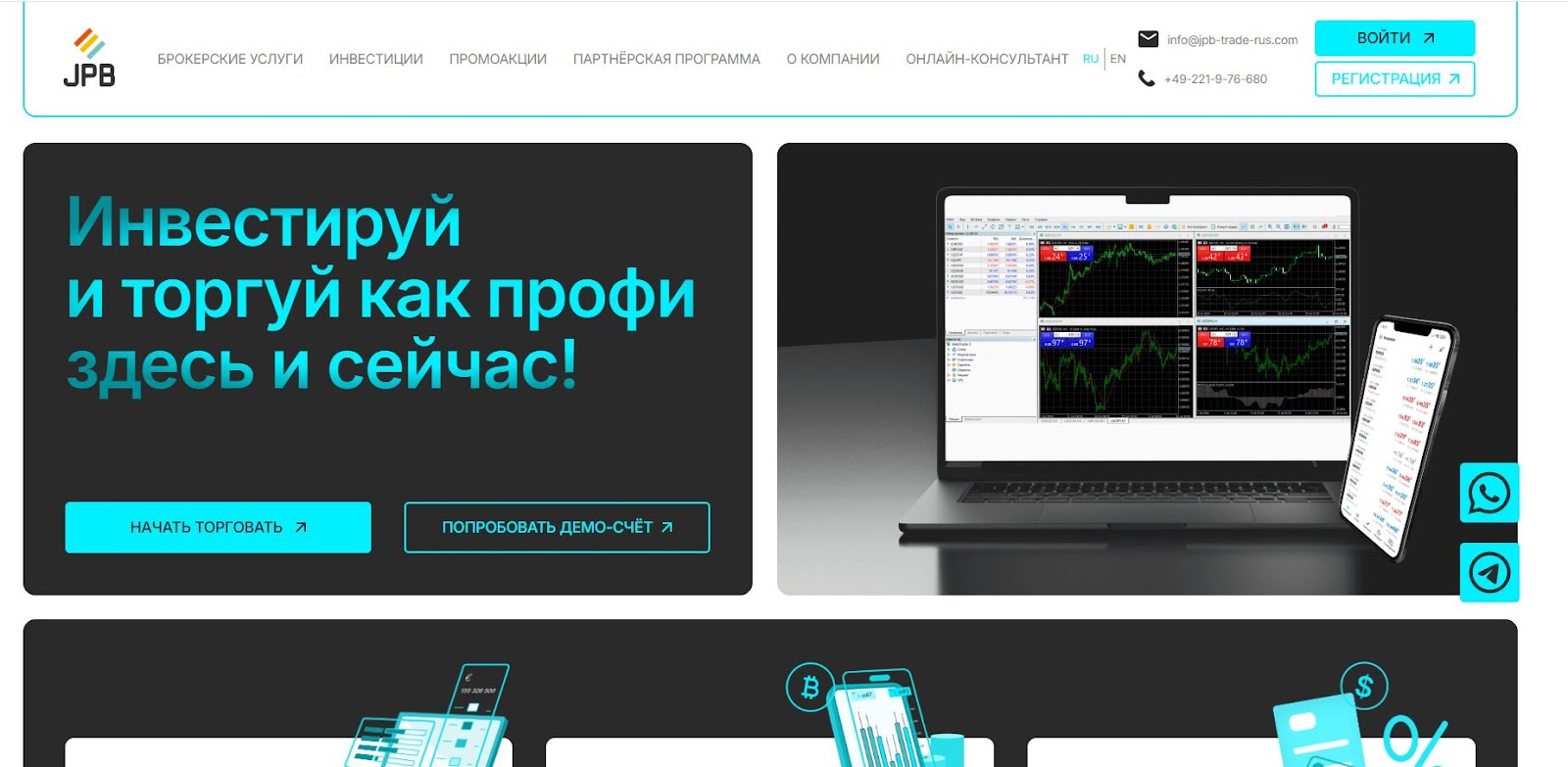 jpb markets com jpb markets com