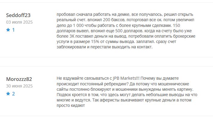 jpb markets отзывы jpb markets отзывы