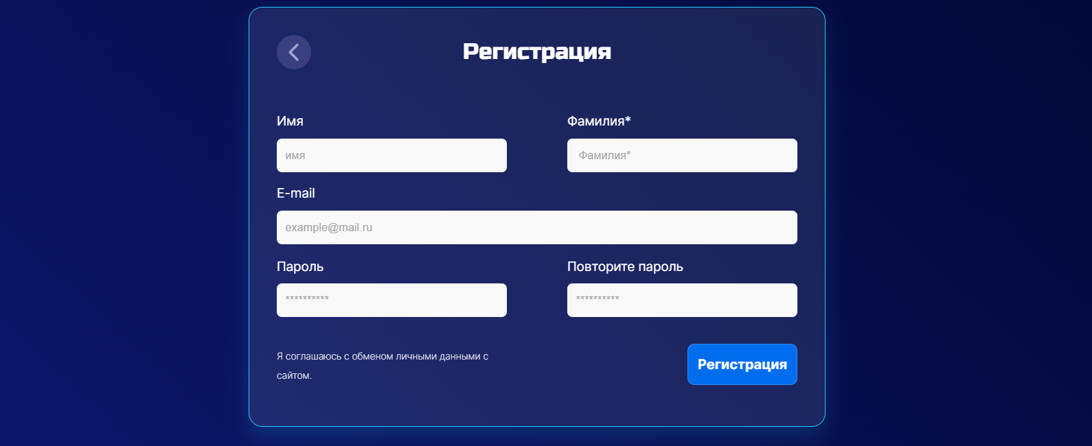 just bit биржа