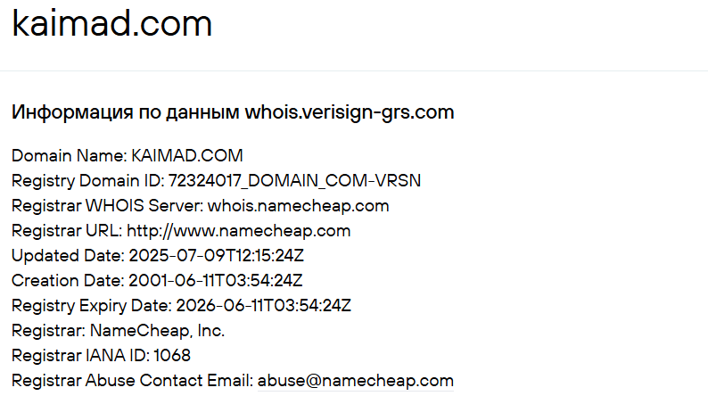 kaimad отзывы обменник