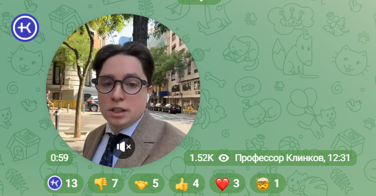 Капитал с Профессором