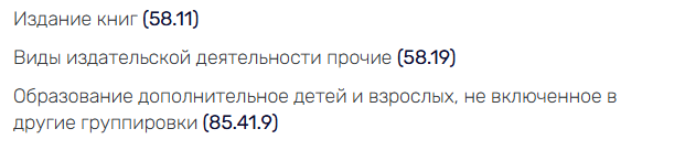 Капитал с Профессором