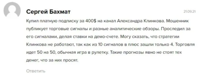 Капитал с Профессором