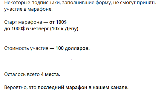 Капитал внутри нас