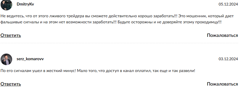 Karatoff Нейротрейд