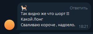 Karatoff Нейротрейд