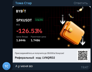 Karatoff Нейротрейд